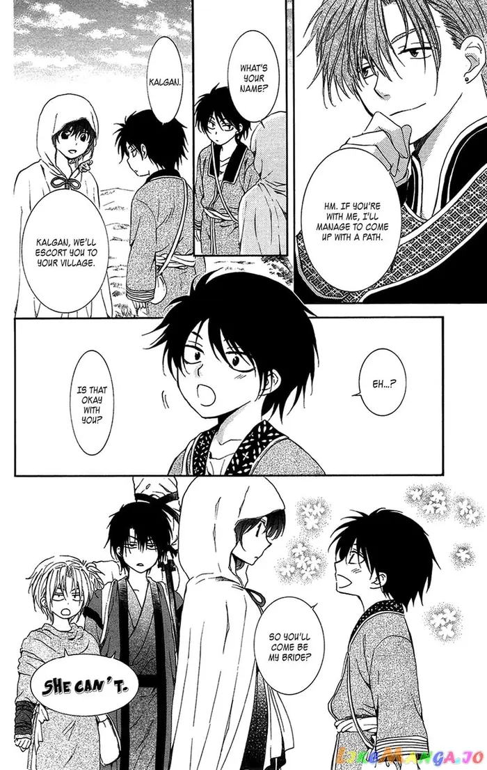Yona of the Dawn Chapter 95 image 25_optimized